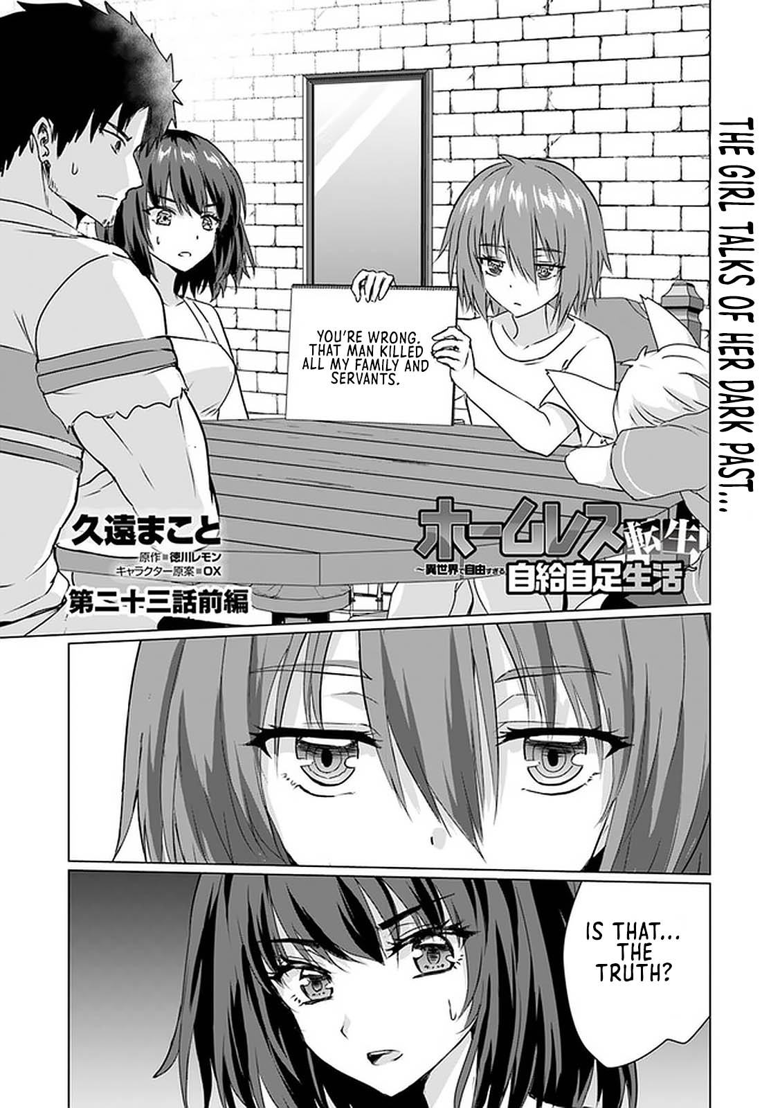 Homeless Tensei: Isekai De Jiyuu Sugiru Majutsu Jisoku Seikatsu Chapter 23.1 page 2 - Chapter 23.1