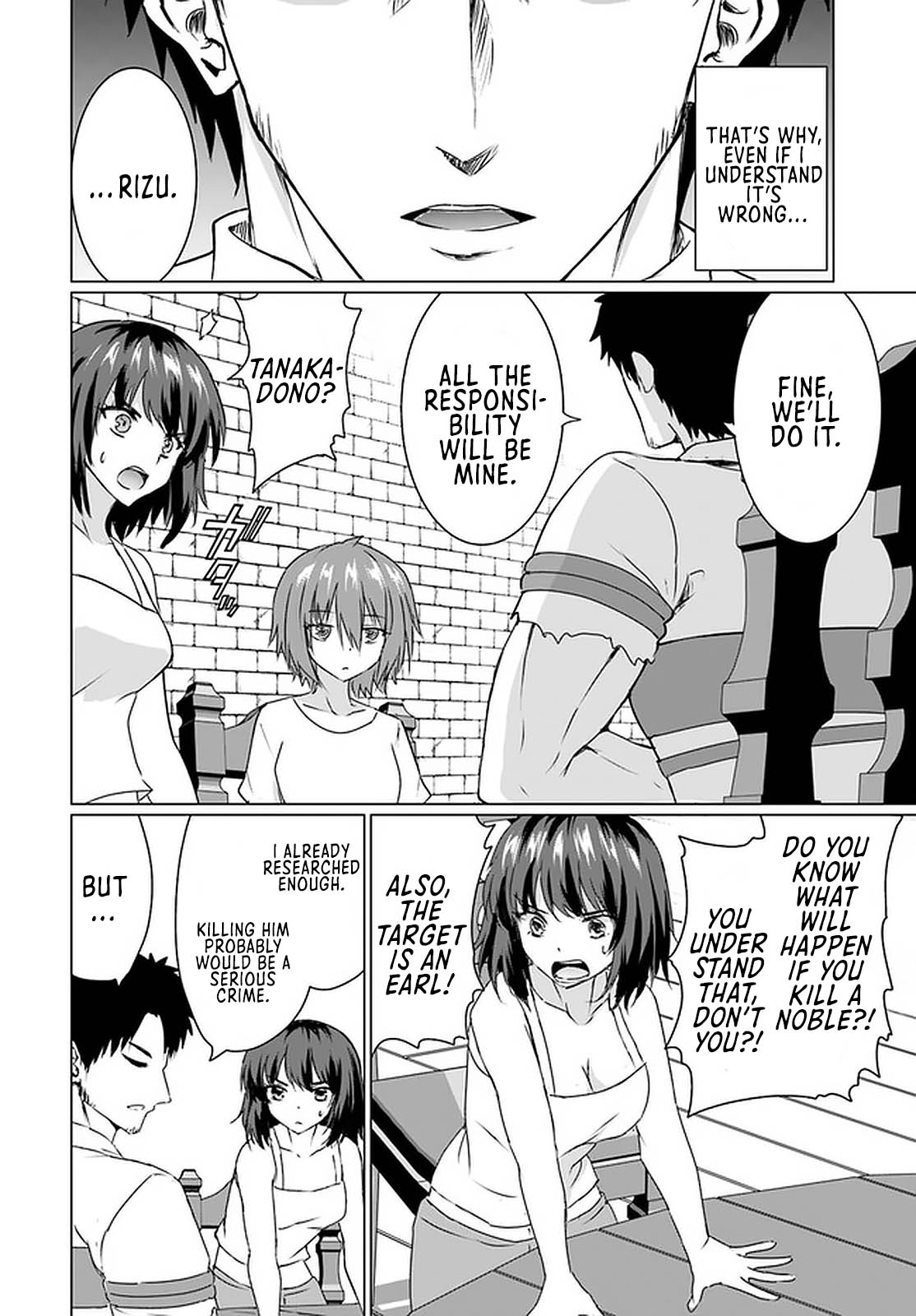 Homeless Tensei: Isekai De Jiyuu Sugiru Majutsu Jisoku Seikatsu Chapter 23.1 page 7 - Chapter 23.1