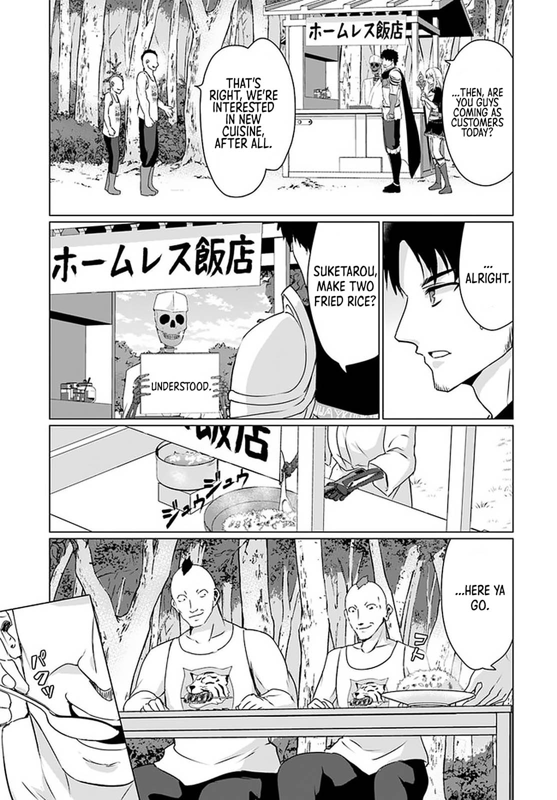 Homeless Tensei: Isekai De Jiyuu Sugiru Majutsu Jisoku Seikatsu Chapter 23.2 page 17 - Chapter 23.2