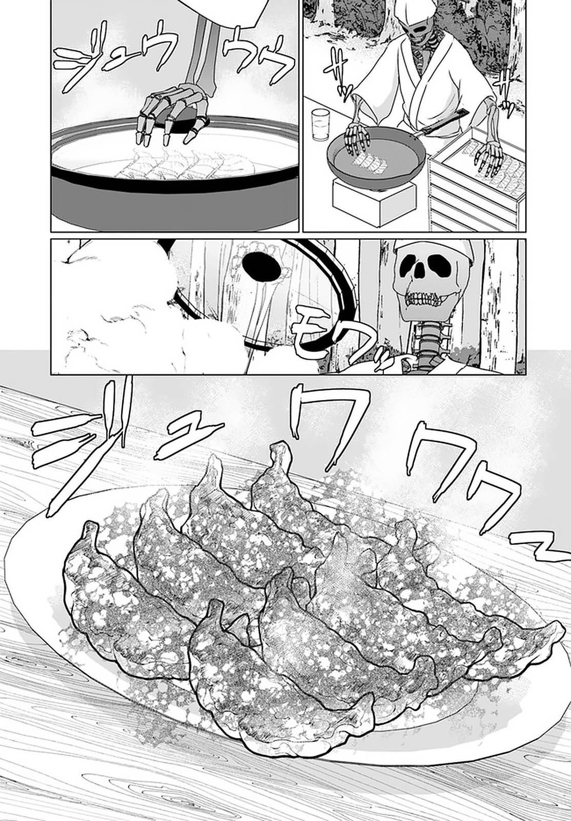 Homeless Tensei: Isekai De Jiyuu Sugiru Majutsu Jisoku Seikatsu Chapter 23.2 page 19 - Chapter 23.2