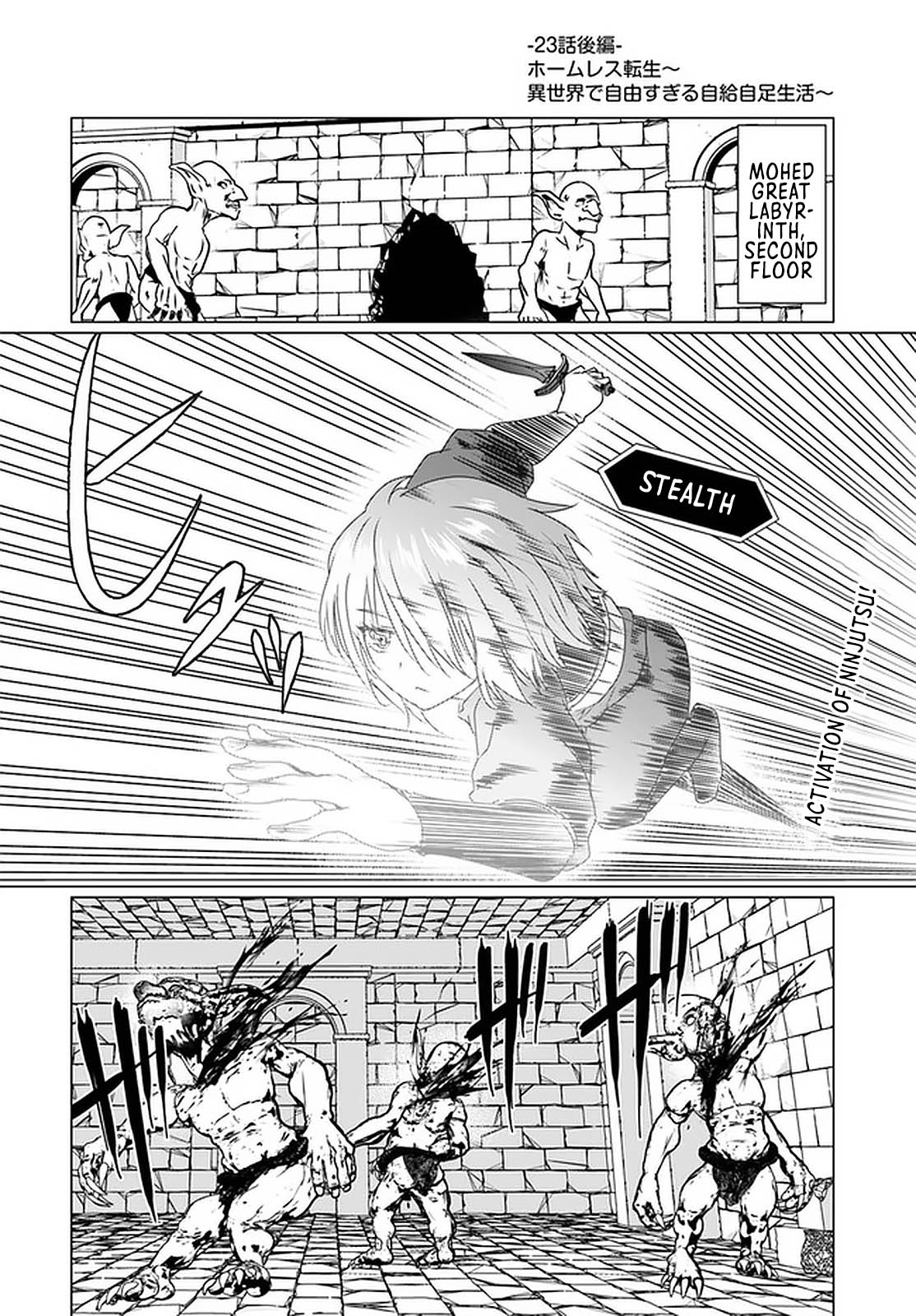 Homeless Tensei: Isekai De Jiyuu Sugiru Majutsu Jisoku Seikatsu Chapter 23.2 page 2 - Chapter 23.2