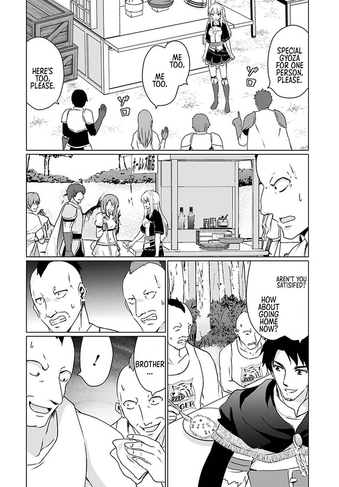 Homeless Tensei: Isekai De Jiyuu Sugiru Majutsu Jisoku Seikatsu Chapter 23.2 page 22 - Chapter 23.2