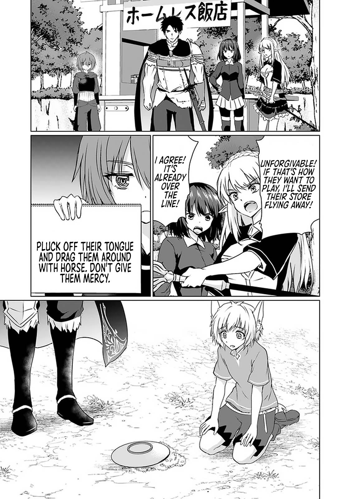 Homeless Tensei: Isekai De Jiyuu Sugiru Majutsu Jisoku Seikatsu Chapter 23.2 page 25 - Chapter 23.2