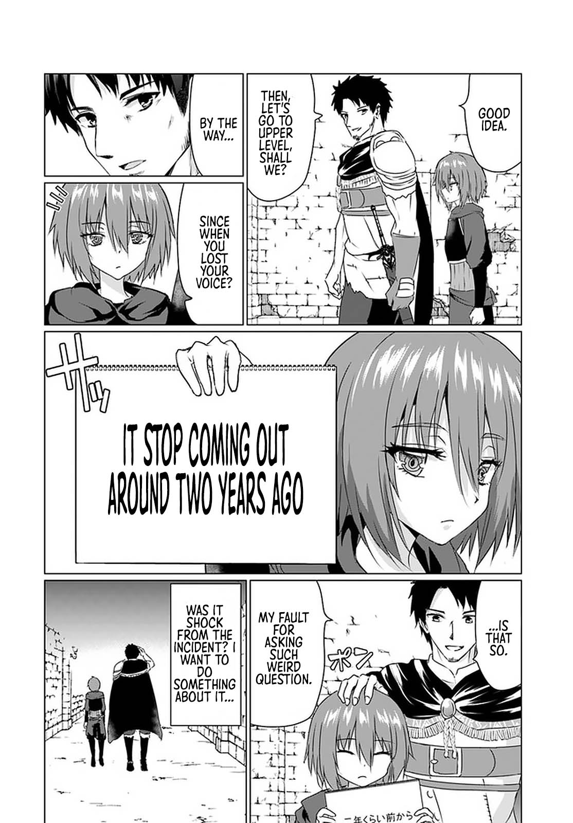 Homeless Tensei: Isekai De Jiyuu Sugiru Majutsu Jisoku Seikatsu Chapter 23.2 page 4 - Chapter 23.2