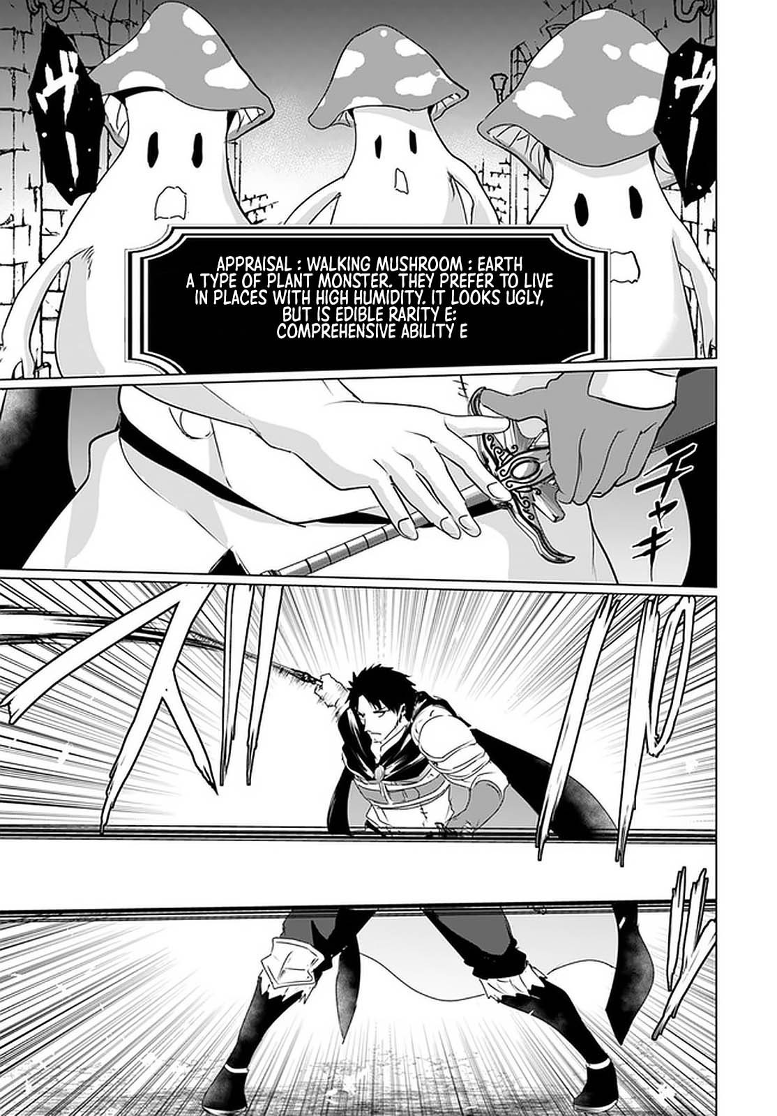 Homeless Tensei: Isekai De Jiyuu Sugiru Majutsu Jisoku Seikatsu Chapter 23.2 page 7 - Chapter 23.2