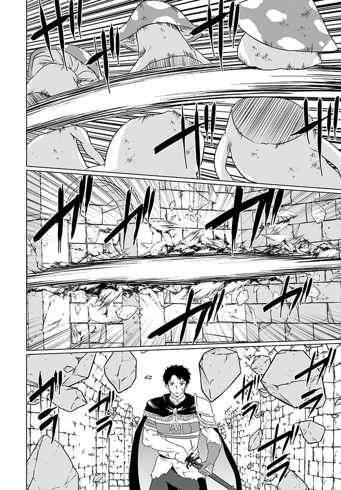 Homeless Tensei: Isekai De Jiyuu Sugiru Majutsu Jisoku Seikatsu Chapter 23.2 page 8 - Chapter 23.2