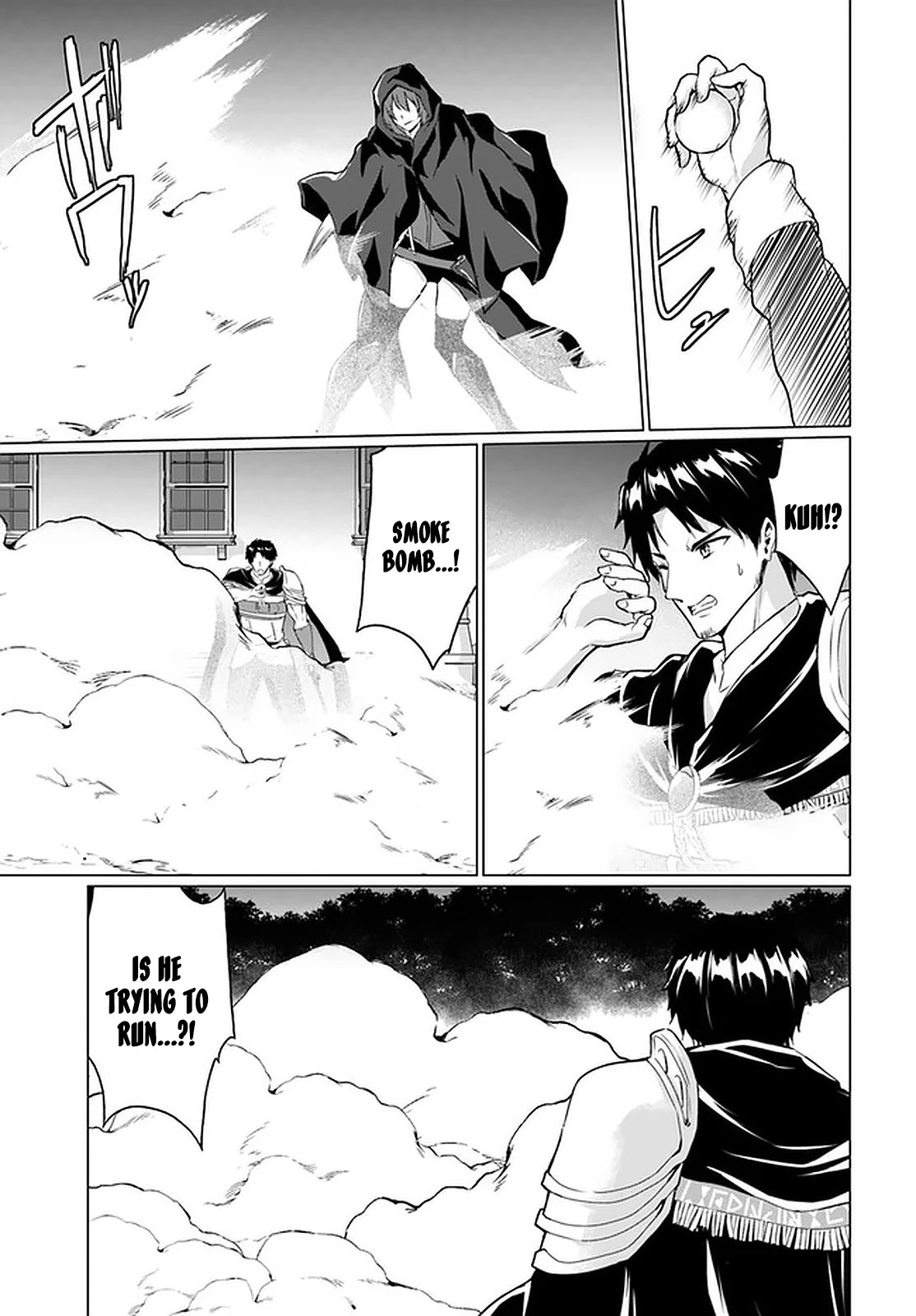 Homeless Tensei: Isekai De Jiyuu Sugiru Majutsu Jisoku Seikatsu Chapter 26.1 page 24 - Chapter 26.1