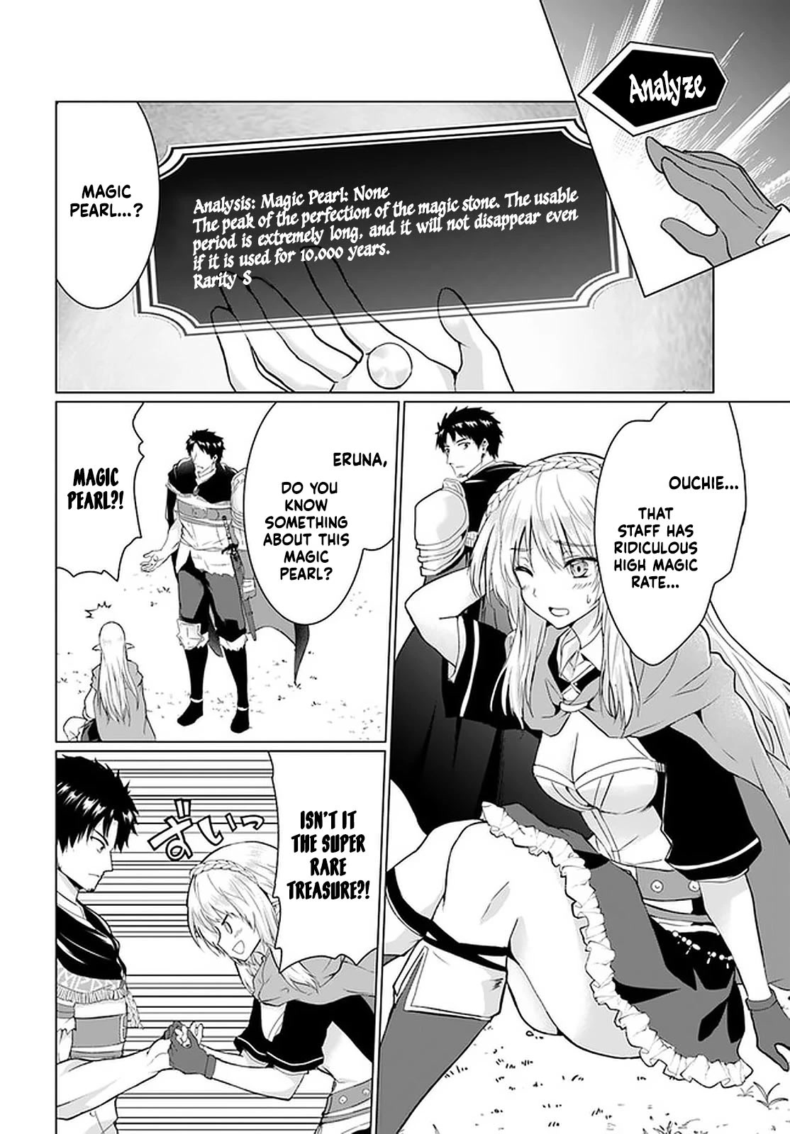 Homeless Tensei: Isekai De Jiyuu Sugiru Majutsu Jisoku Seikatsu Chapter 26.2 page 16 - Chapter 26.2