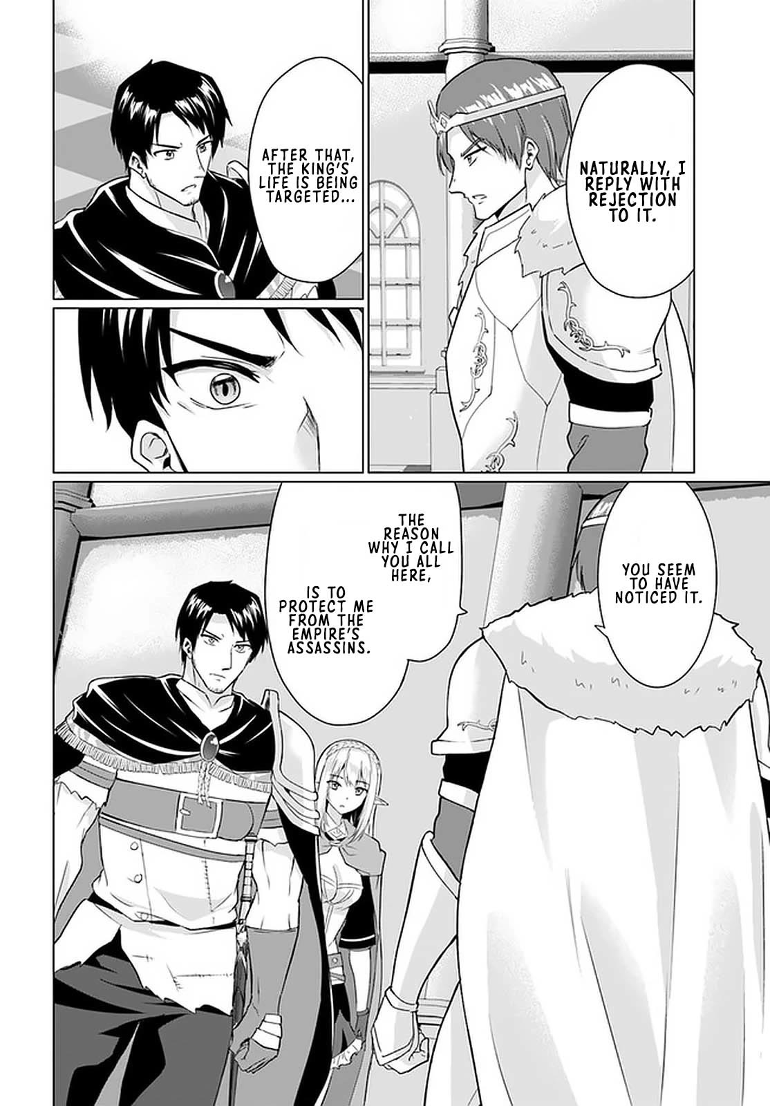 Homeless Tensei: Isekai De Jiyuu Sugiru Majutsu Jisoku Seikatsu Chapter 27.1 page 16 - Chapter 27.1: The Ball