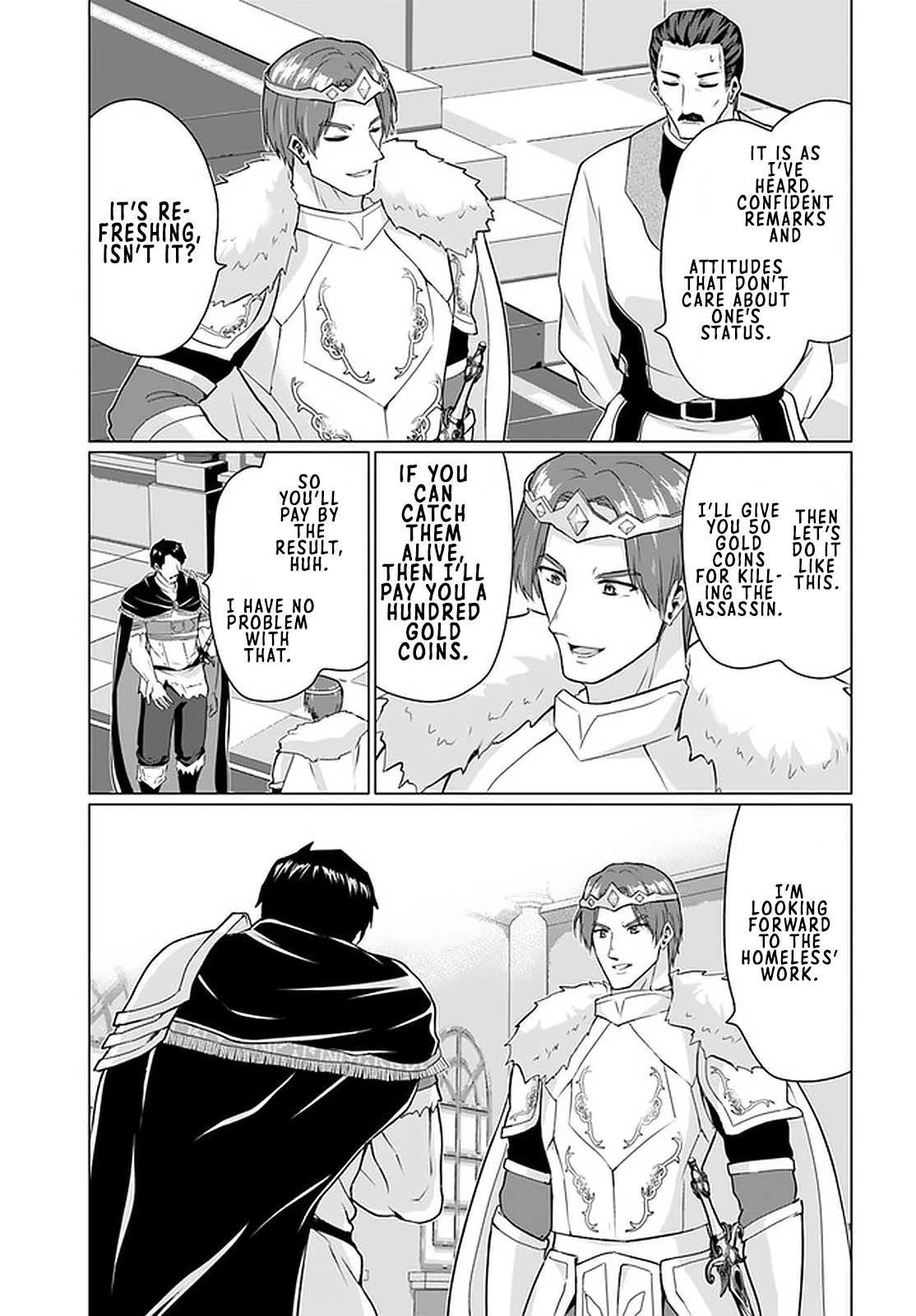Homeless Tensei: Isekai De Jiyuu Sugiru Majutsu Jisoku Seikatsu Chapter 27.1 page 19 - Chapter 27.1: The Ball