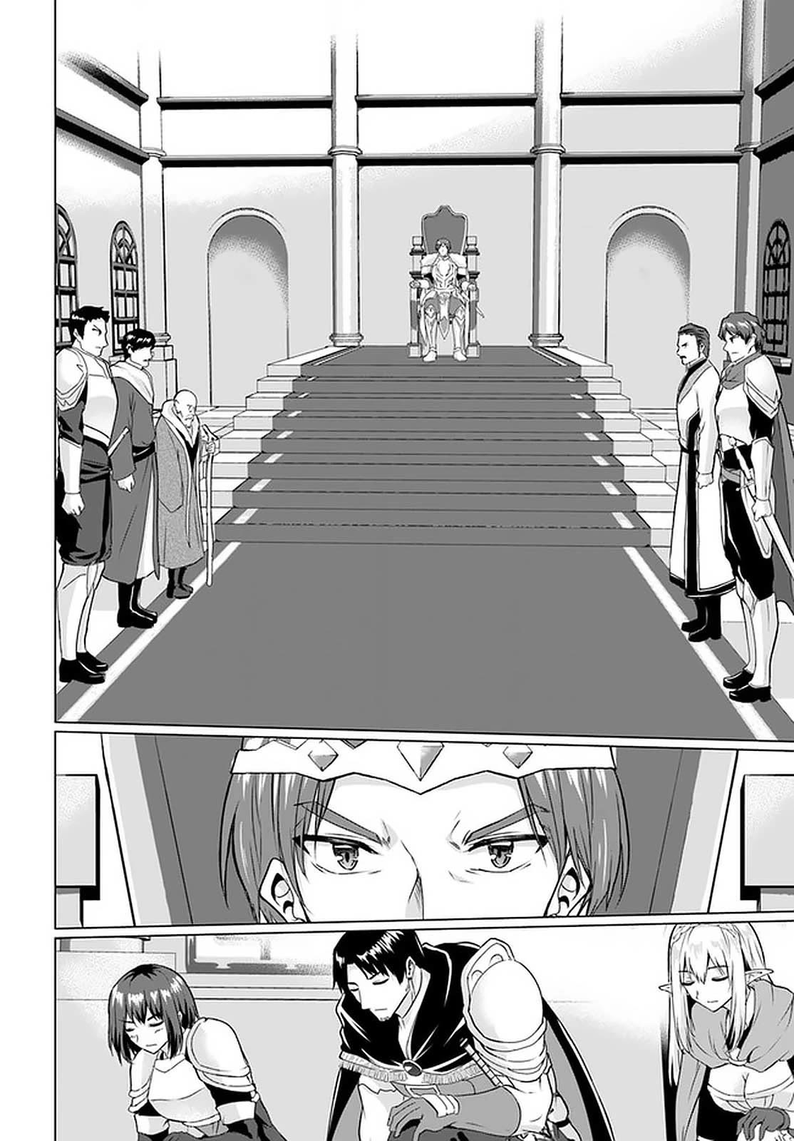 Homeless Tensei: Isekai De Jiyuu Sugiru Majutsu Jisoku Seikatsu Chapter 27.1 page 6 - Chapter 27.1: The Ball