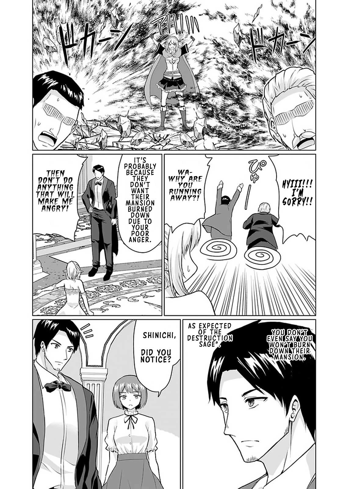 Homeless Tensei: Isekai De Jiyuu Sugiru Majutsu Jisoku Seikatsu Chapter 27.2 page 10 - Chapter 27.2: The Ball - Part 2