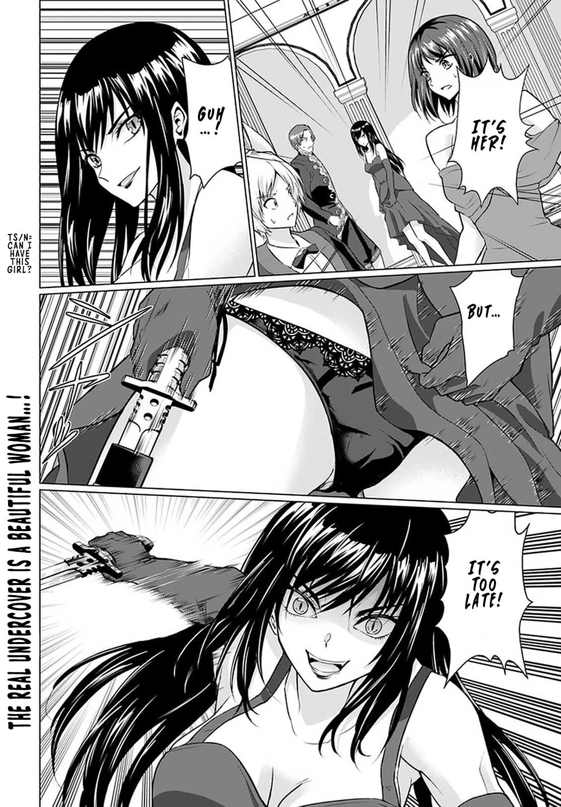Homeless Tensei: Isekai De Jiyuu Sugiru Majutsu Jisoku Seikatsu Chapter 27.2 page 17 - Chapter 27.2: The Ball - Part 2