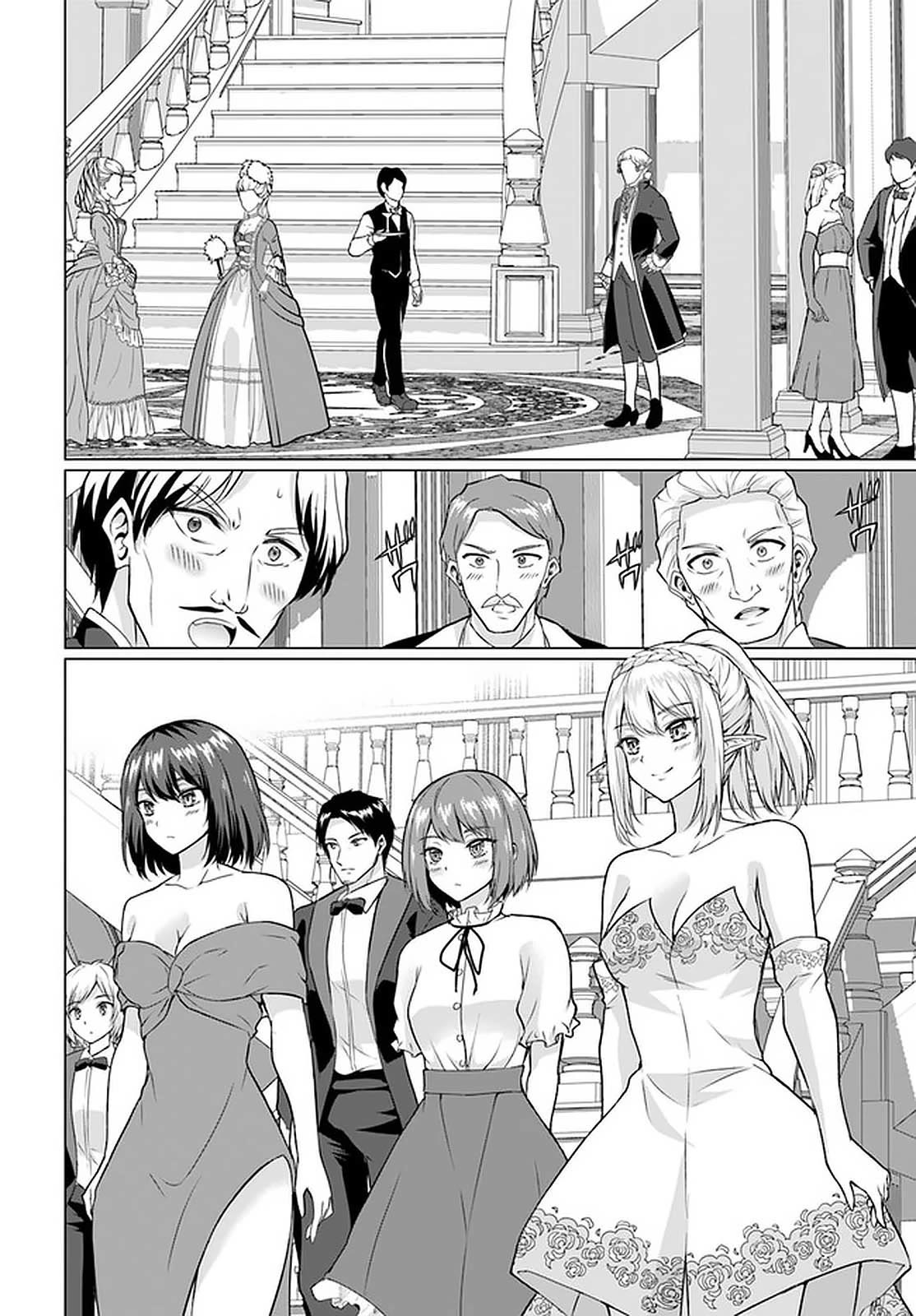 Homeless Tensei: Isekai De Jiyuu Sugiru Majutsu Jisoku Seikatsu Chapter 27.2 page 5 - Chapter 27.2: The Ball - Part 2