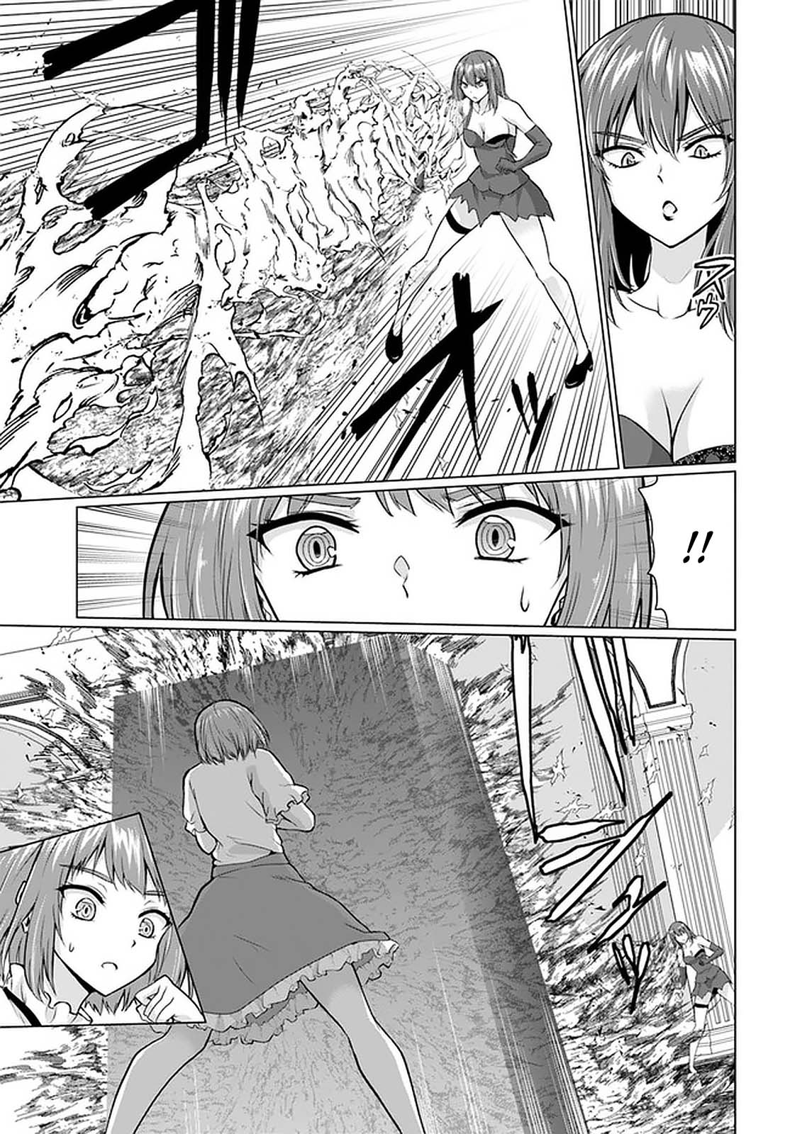 Homeless Tensei: Isekai De Jiyuu Sugiru Majutsu Jisoku Seikatsu Chapter 28.1 page 17 - Chapter 28.1: A Young Assassin - Part 1