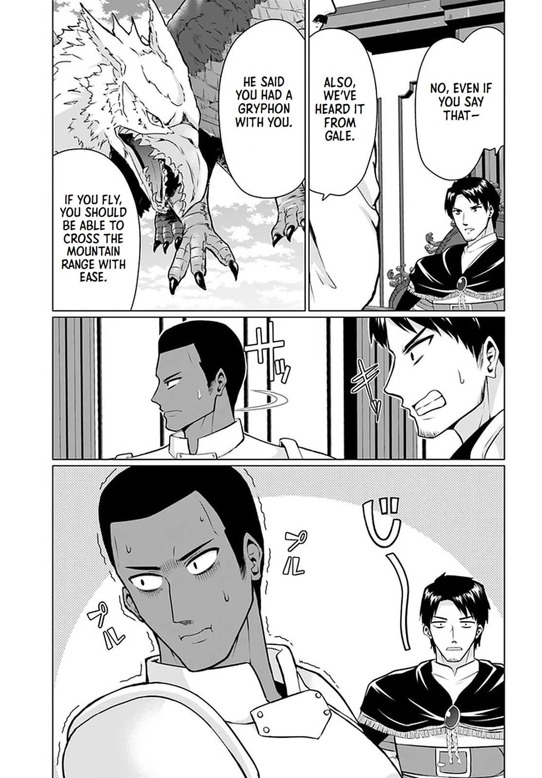 Homeless Tensei: Isekai De Jiyuu Sugiru Majutsu Jisoku Seikatsu Chapter 28.2 page 13 - Chapter 28.2: A Young Assassin - Part 2
