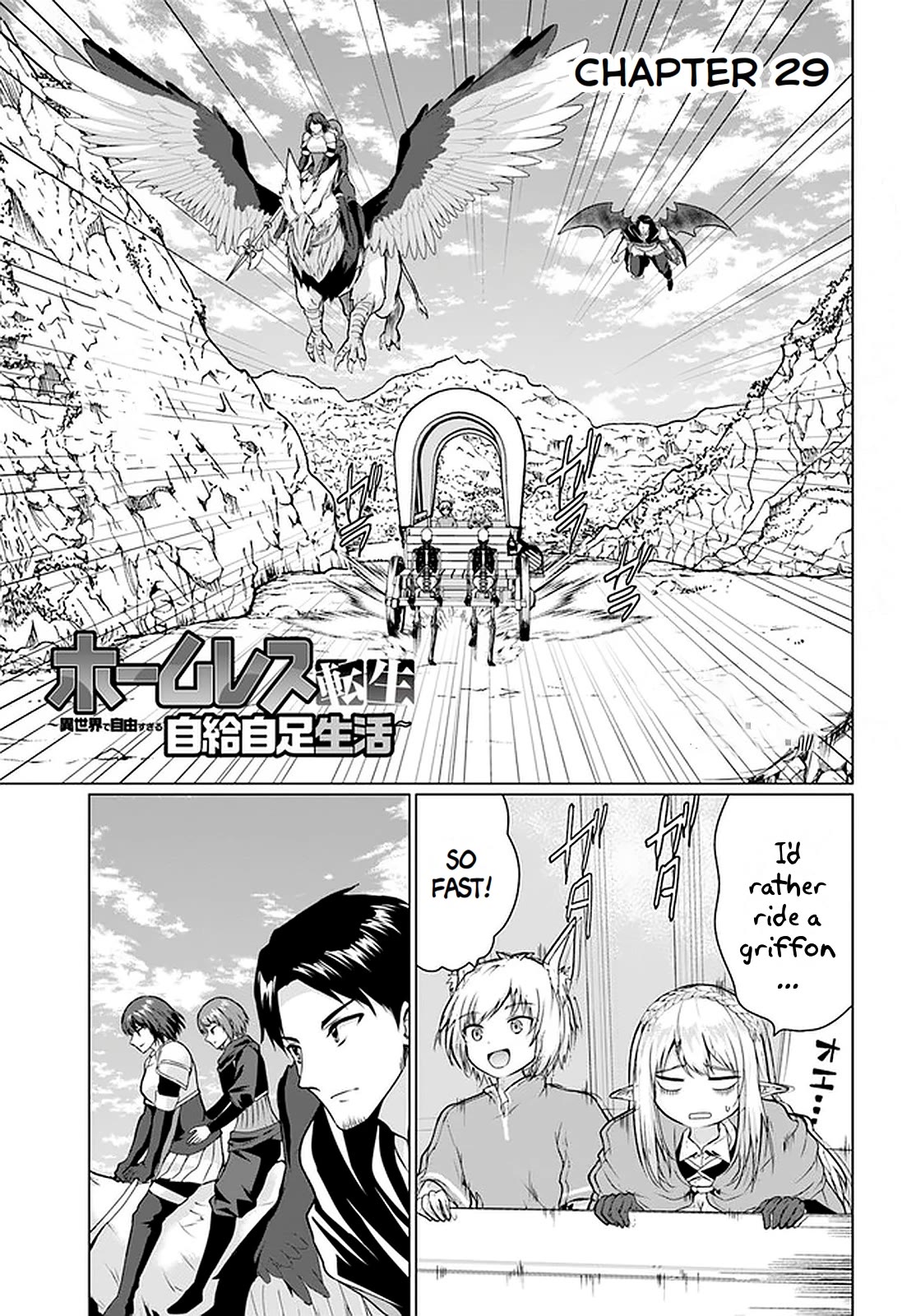 Homeless Tensei: Isekai De Jiyuu Sugiru Majutsu Jisoku Seikatsu Chapter 29 page 1 - Chapter 29