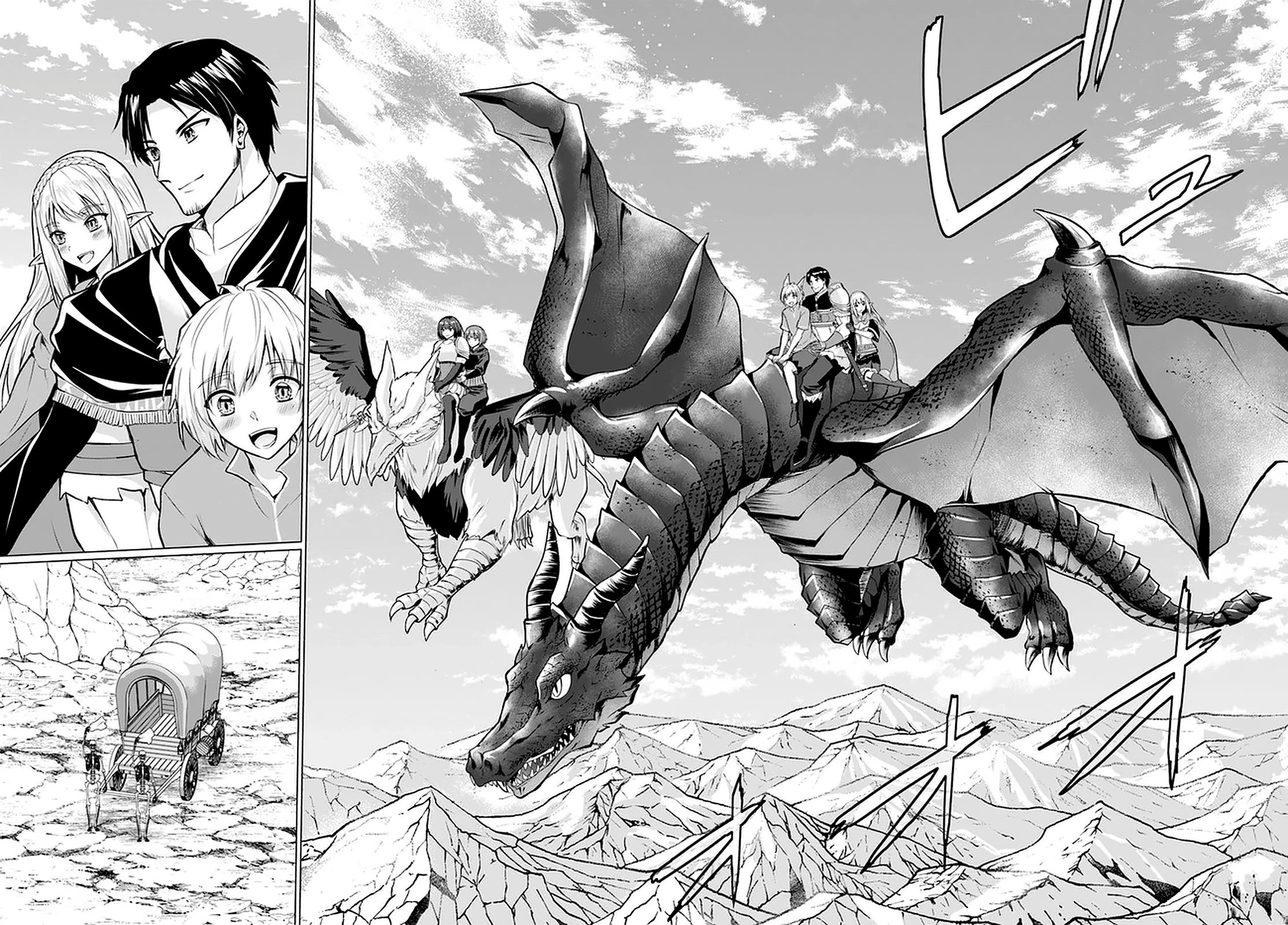 Homeless Tensei: Isekai De Jiyuu Sugiru Majutsu Jisoku Seikatsu Chapter 29 page 25 - Chapter 29