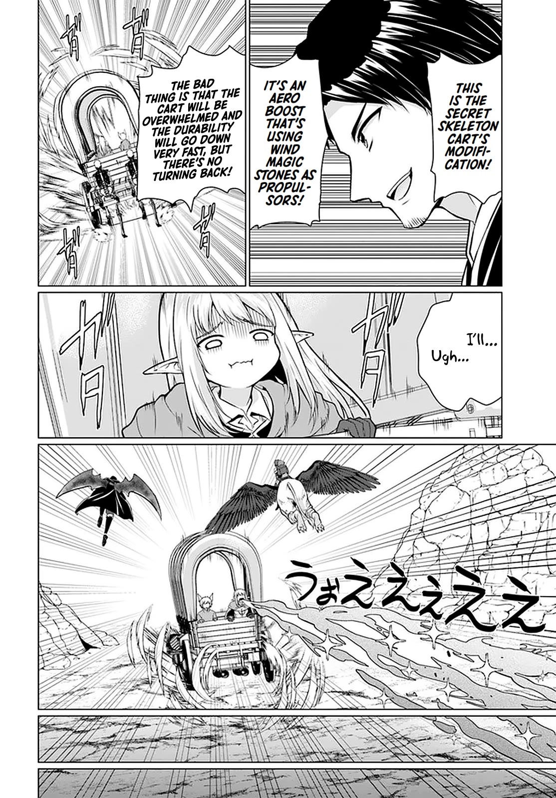Homeless Tensei: Isekai De Jiyuu Sugiru Majutsu Jisoku Seikatsu Chapter 29 page 8 - Chapter 29