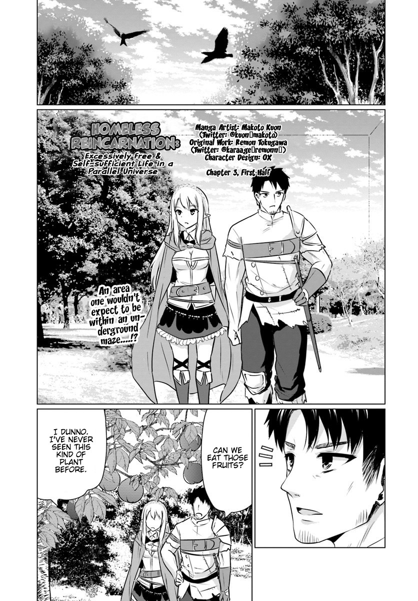 Homeless Tensei: Isekai De Jiyuu Sugiru Majutsu Jisoku Seikatsu Chapter 3.1 page 1 - Chapter 3.1: First Half