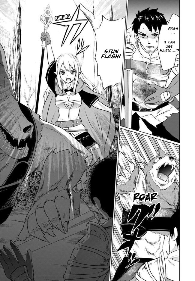 Homeless Tensei: Isekai De Jiyuu Sugiru Majutsu Jisoku Seikatsu Chapter 3.2 page 3 - Chapter 3.2: Second Half