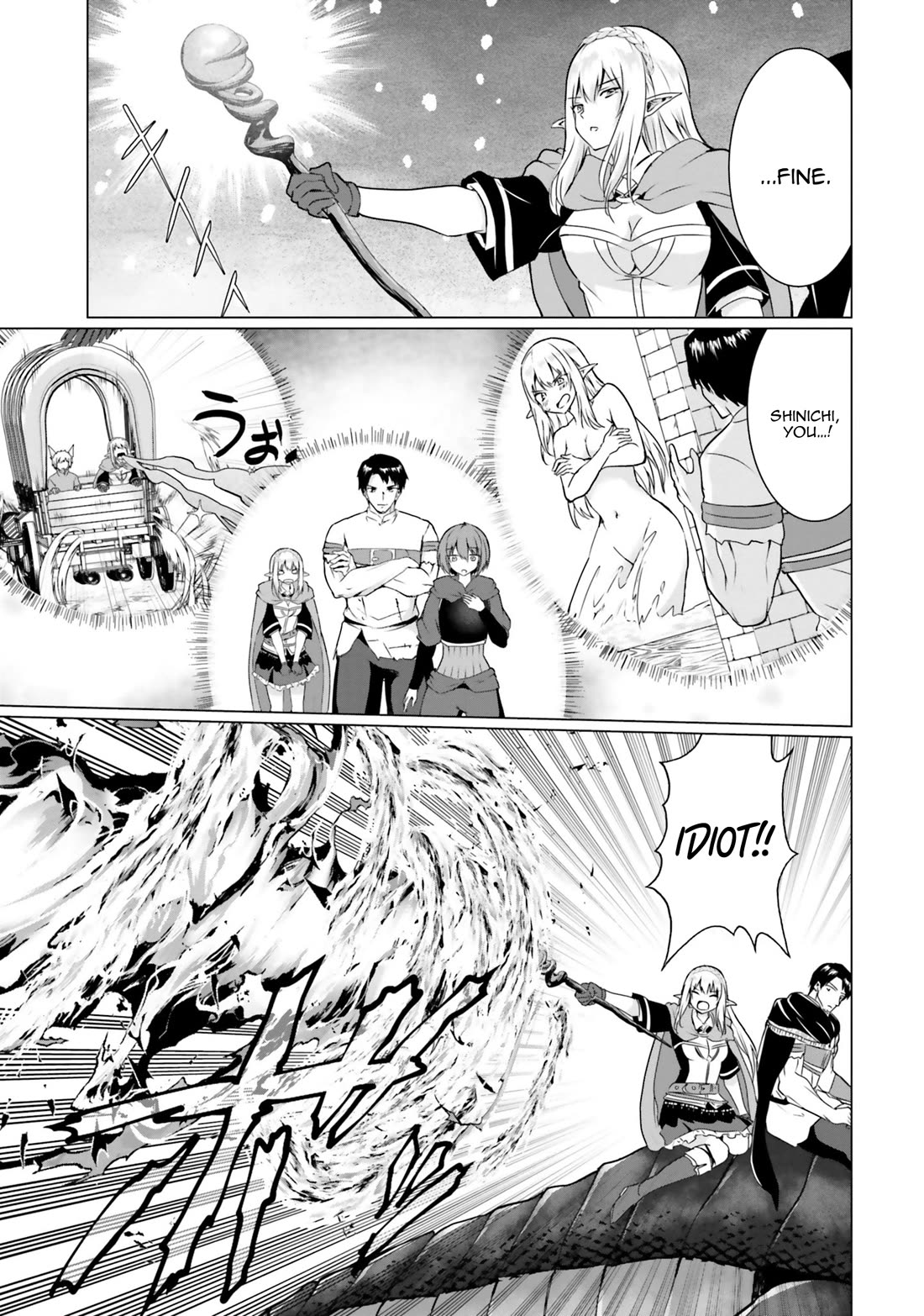 Homeless Tensei: Isekai De Jiyuu Sugiru Majutsu Jisoku Seikatsu Chapter 30.1 page 13 - Chapter 30.1: Snowbound Surprise Attack - Part 1