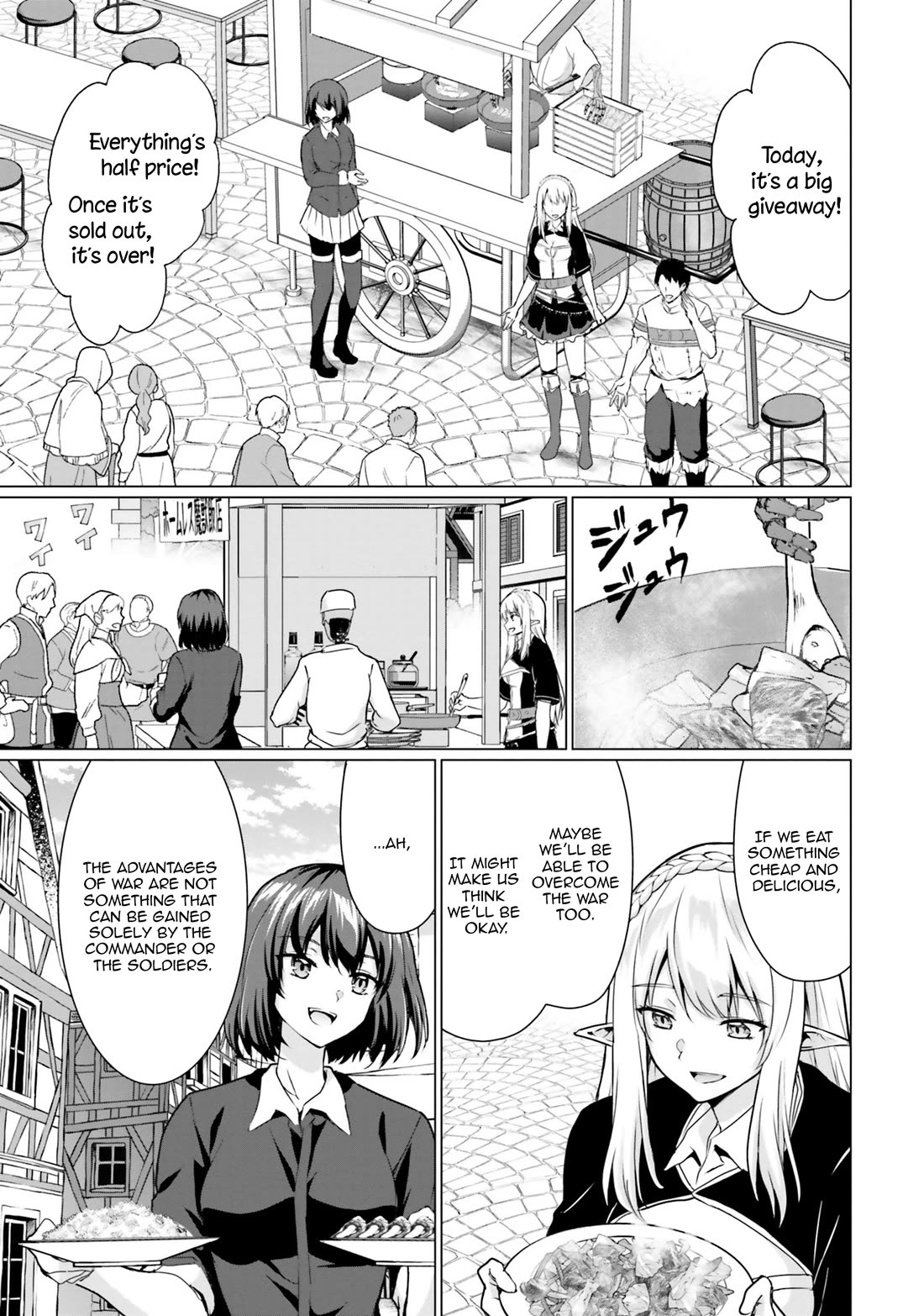 Homeless Tensei: Isekai De Jiyuu Sugiru Majutsu Jisoku Seikatsu Chapter 30.2 page 14 - Chapter 30.2