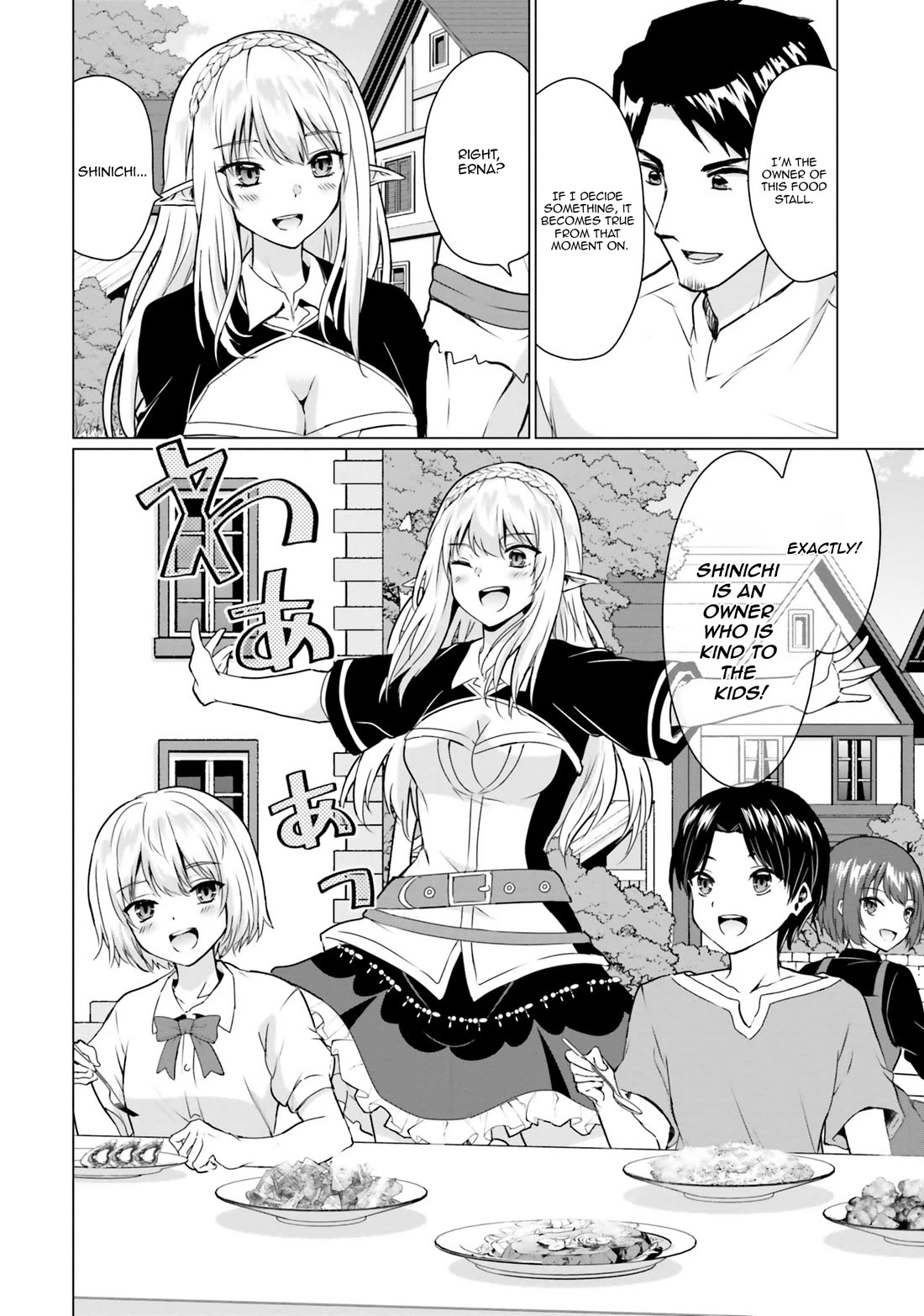 Homeless Tensei: Isekai De Jiyuu Sugiru Majutsu Jisoku Seikatsu Chapter 30.2 page 17 - Chapter 30.2