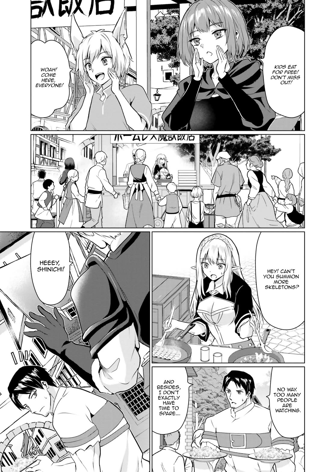 Homeless Tensei: Isekai De Jiyuu Sugiru Majutsu Jisoku Seikatsu Chapter 30.2 page 18 - Chapter 30.2