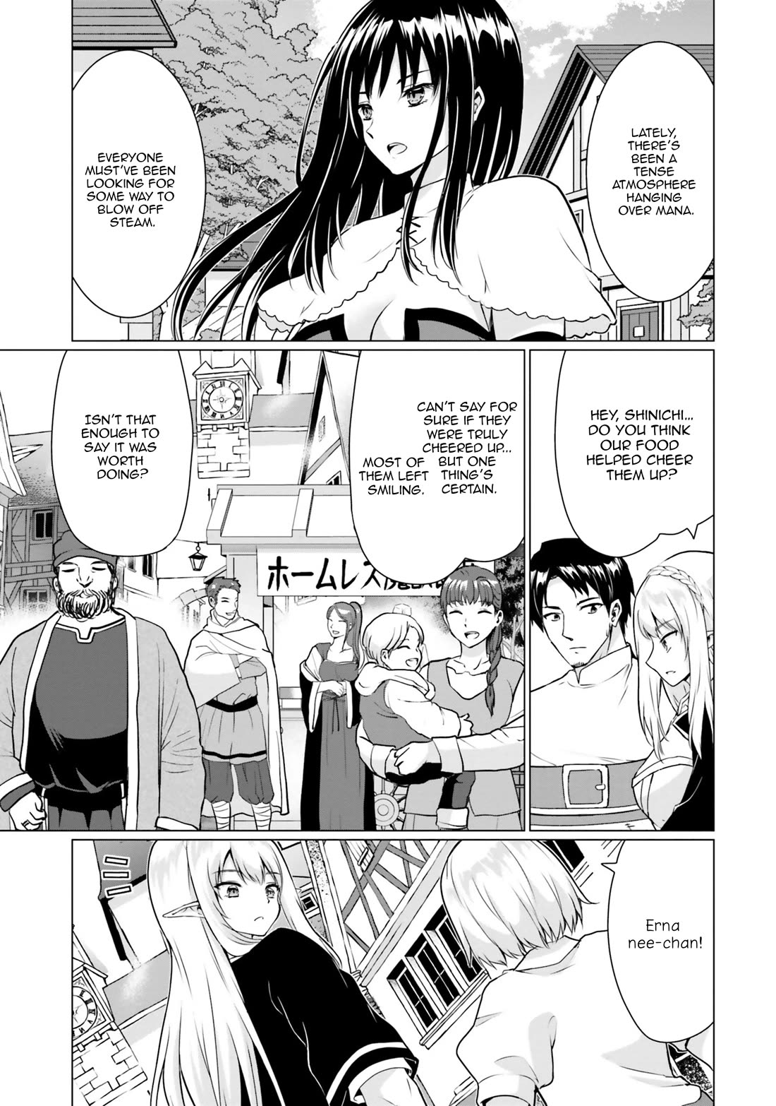 Homeless Tensei: Isekai De Jiyuu Sugiru Majutsu Jisoku Seikatsu Chapter 30.2 page 20 - Chapter 30.2