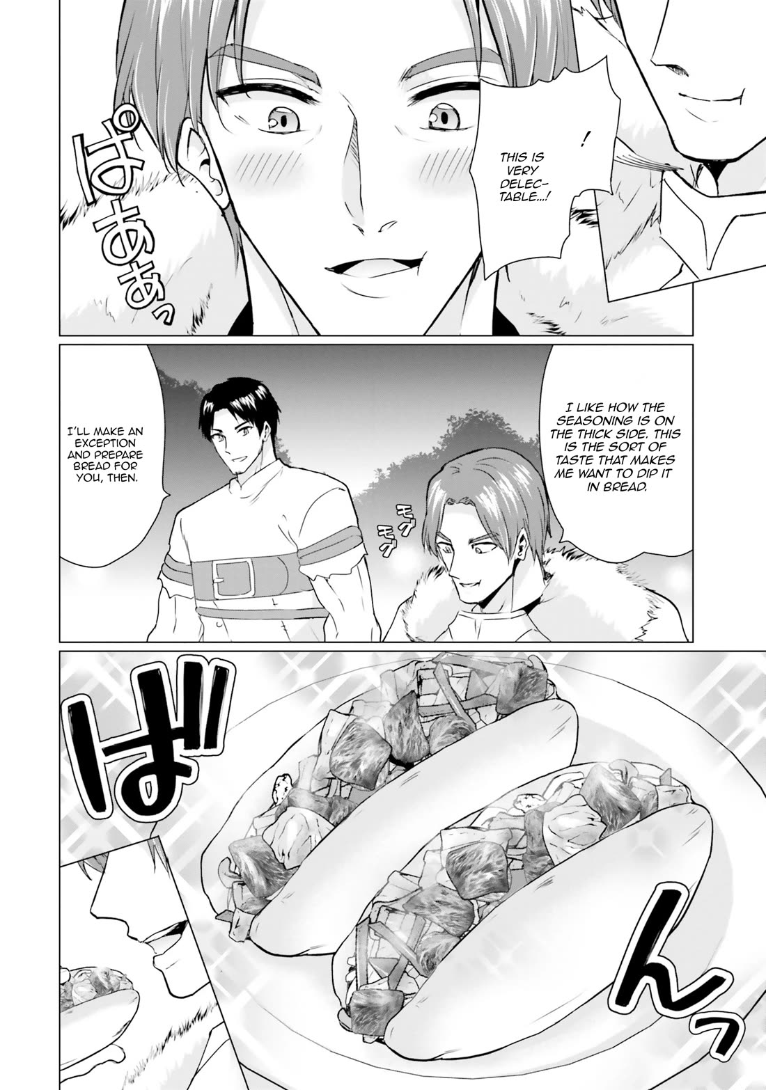 Homeless Tensei: Isekai De Jiyuu Sugiru Majutsu Jisoku Seikatsu Chapter 31 page 13 - Chapter 31