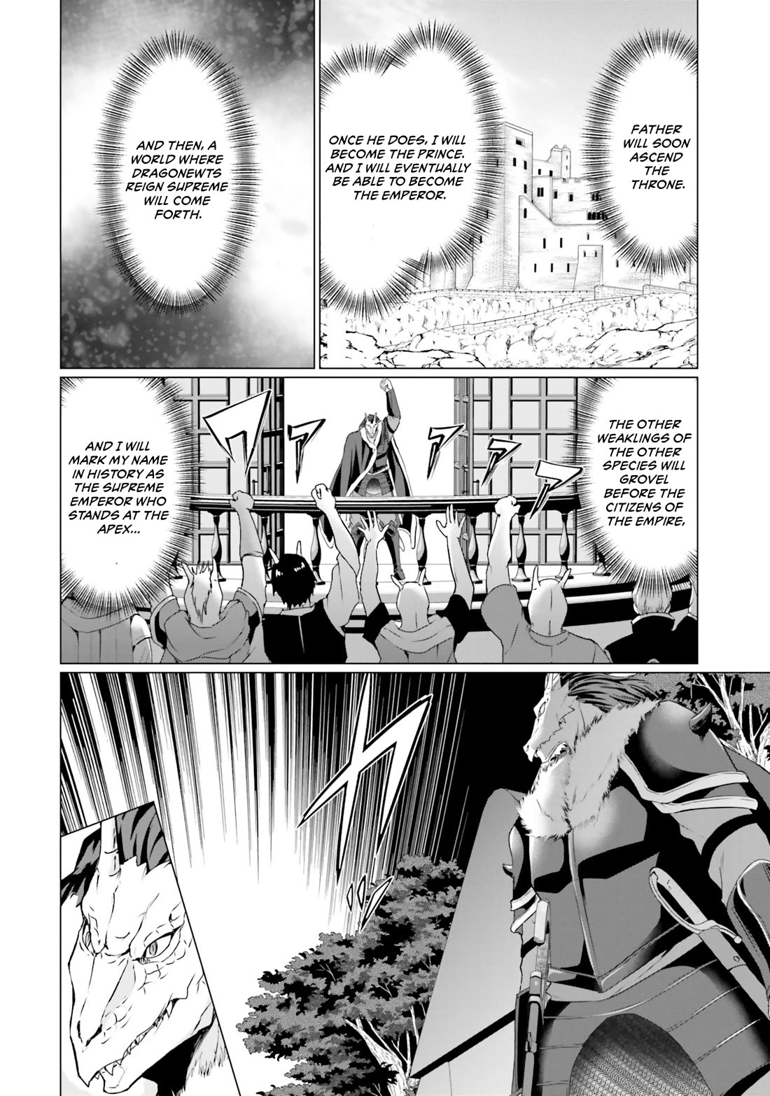 Homeless Tensei: Isekai De Jiyuu Sugiru Majutsu Jisoku Seikatsu Chapter 33 page 17 - Chapter 33