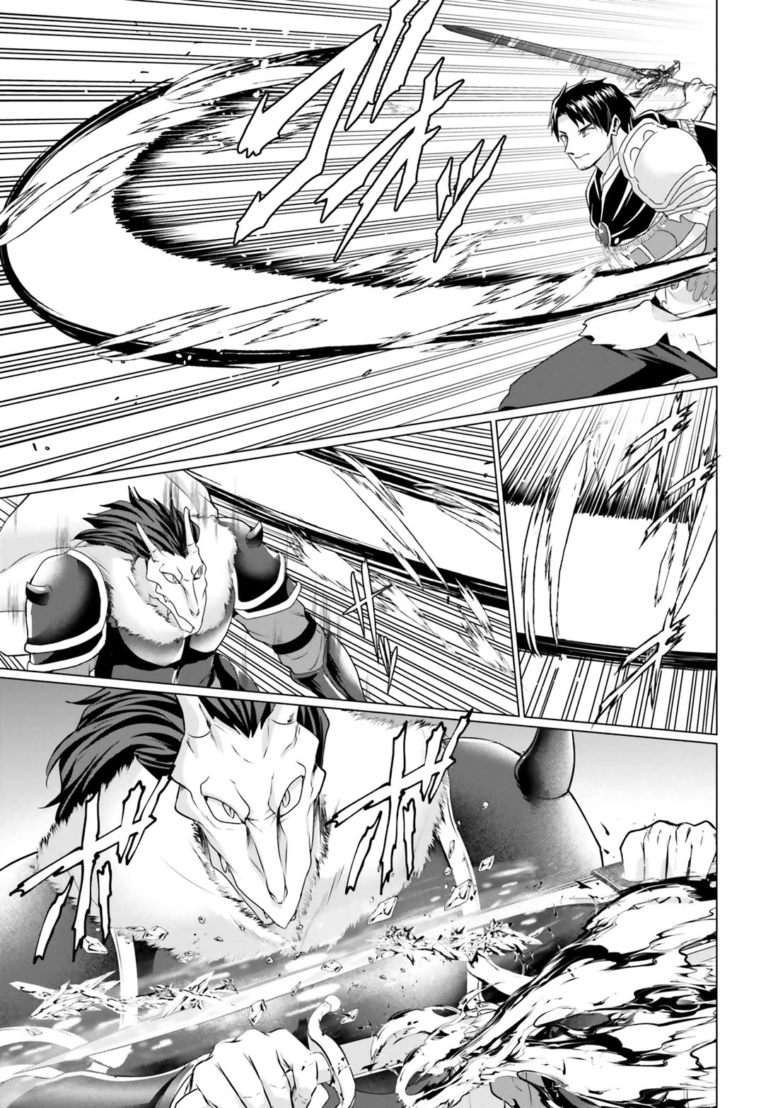 Homeless Tensei: Isekai De Jiyuu Sugiru Majutsu Jisoku Seikatsu Chapter 34 page 13 - Chapter 34