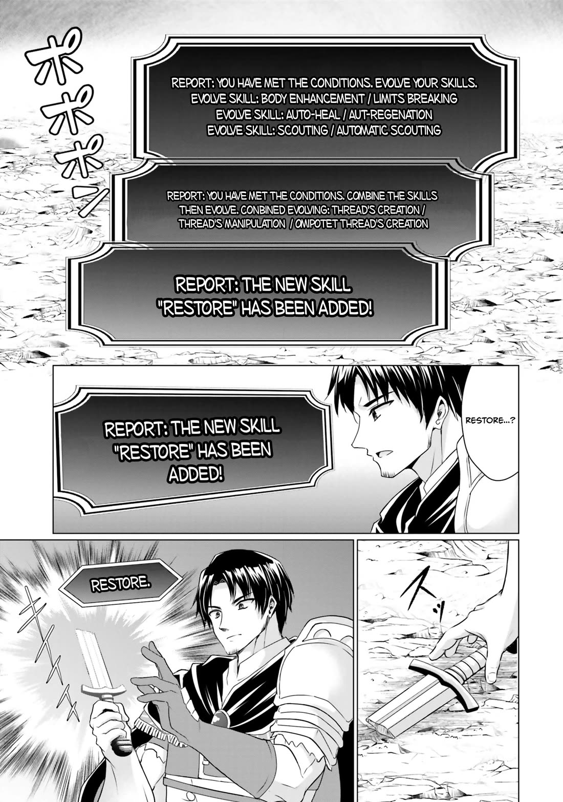 Homeless Tensei: Isekai De Jiyuu Sugiru Majutsu Jisoku Seikatsu Chapter 34 page 39 - Chapter 34