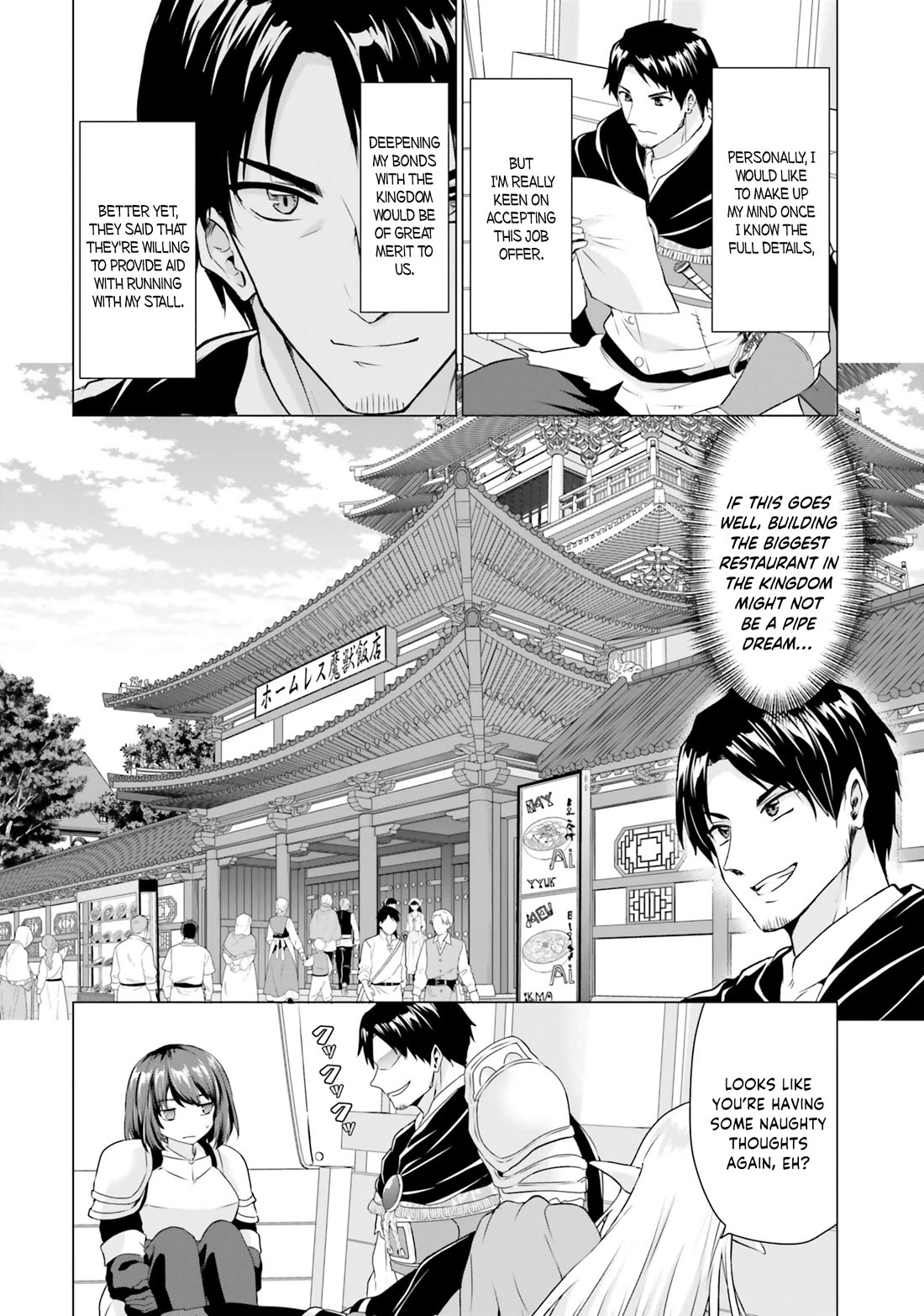 Homeless Tensei: Isekai De Jiyuu Sugiru Majutsu Jisoku Seikatsu Chapter 36 page 5 - Chapter 36