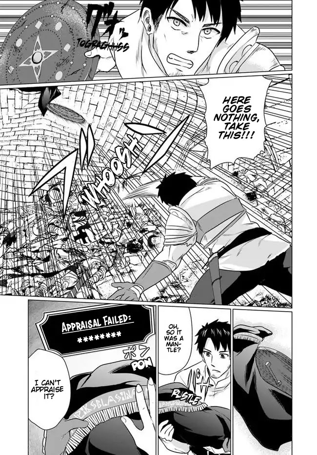 Homeless Tensei: Isekai De Jiyuu Sugiru Majutsu Jisoku Seikatsu Chapter 4.1 page 15 - Chapter 4.1