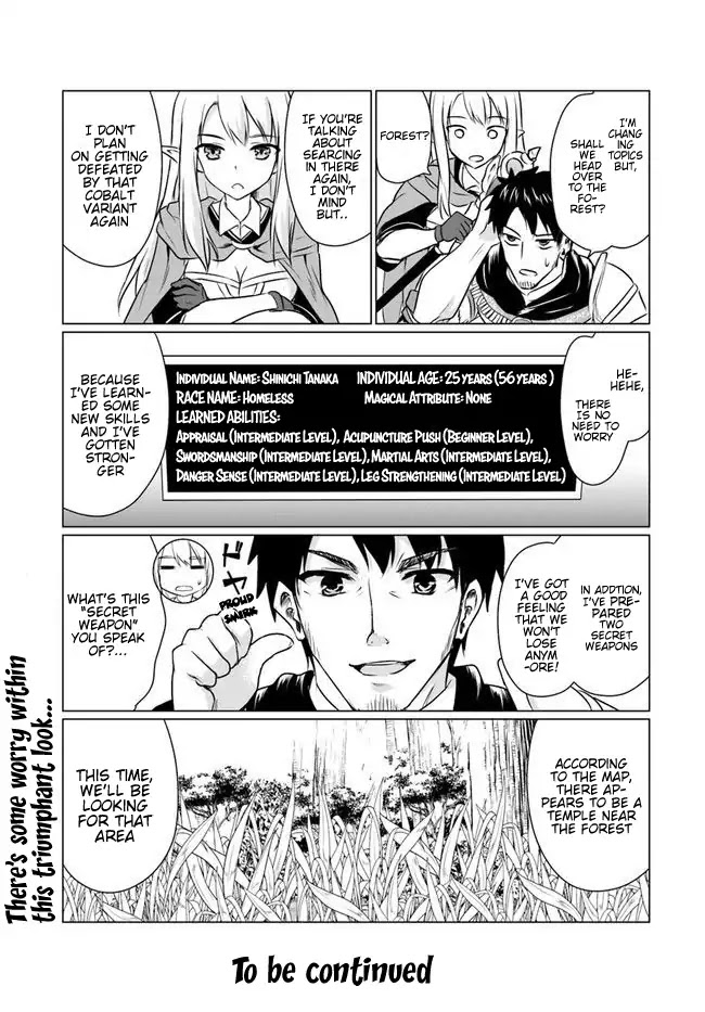 Homeless Tensei: Isekai De Jiyuu Sugiru Majutsu Jisoku Seikatsu Chapter 4.1 page 19 - Chapter 4.1