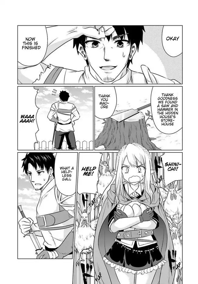 Homeless Tensei: Isekai De Jiyuu Sugiru Majutsu Jisoku Seikatsu Chapter 4.1 page 7 - Chapter 4.1