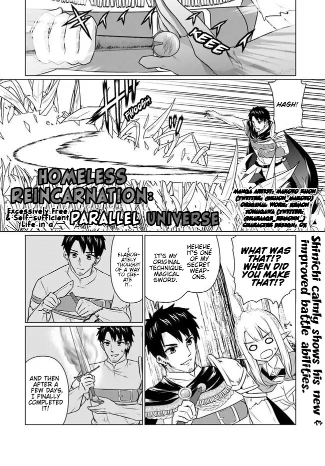 Homeless Tensei: Isekai De Jiyuu Sugiru Majutsu Jisoku Seikatsu Chapter 4.2 page 1 - Chapter 4.2