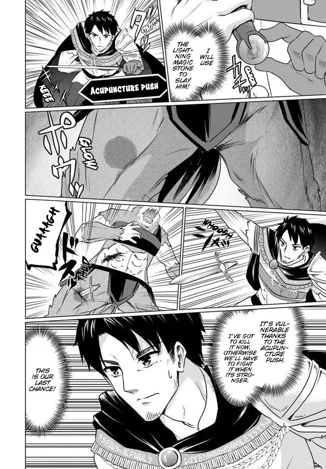 Homeless Tensei: Isekai De Jiyuu Sugiru Majutsu Jisoku Seikatsu Chapter 4.2 page 11 - Chapter 4.2