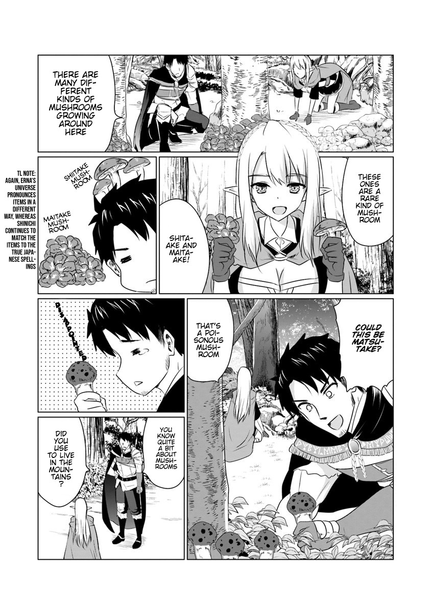 Homeless Tensei: Isekai De Jiyuu Sugiru Majutsu Jisoku Seikatsu Chapter 5.1 page 3 - Chapter 5.1: First Half: Sacred Beast Pero