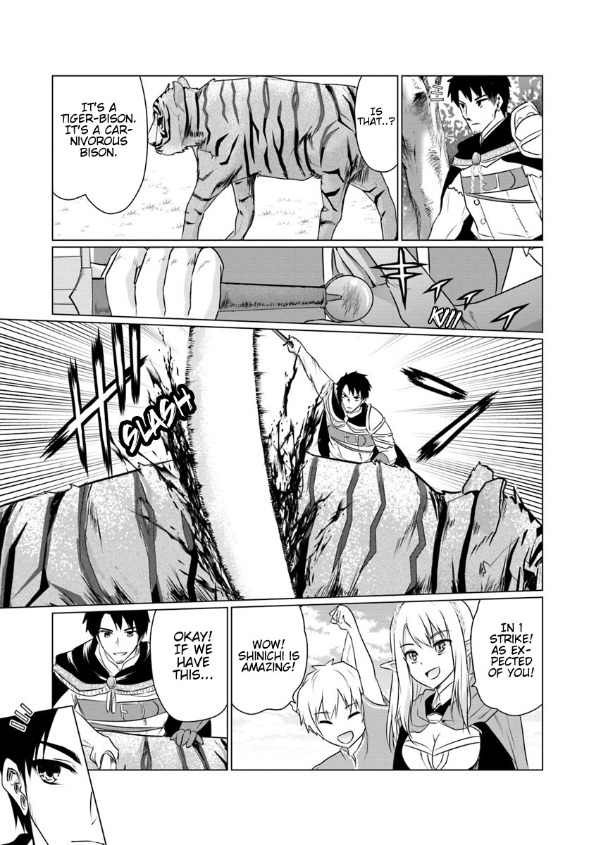 Homeless Tensei: Isekai De Jiyuu Sugiru Majutsu Jisoku Seikatsu Chapter 5.2 page 14 - Chapter 5.2: Second Half