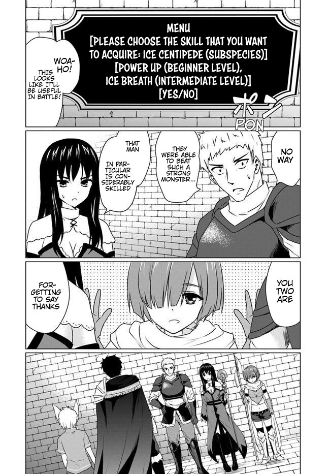 Homeless Tensei: Isekai De Jiyuu Sugiru Majutsu Jisoku Seikatsu Chapter 6.2 page 11 - Chapter 6.2: Second Part: Heading For The Surface