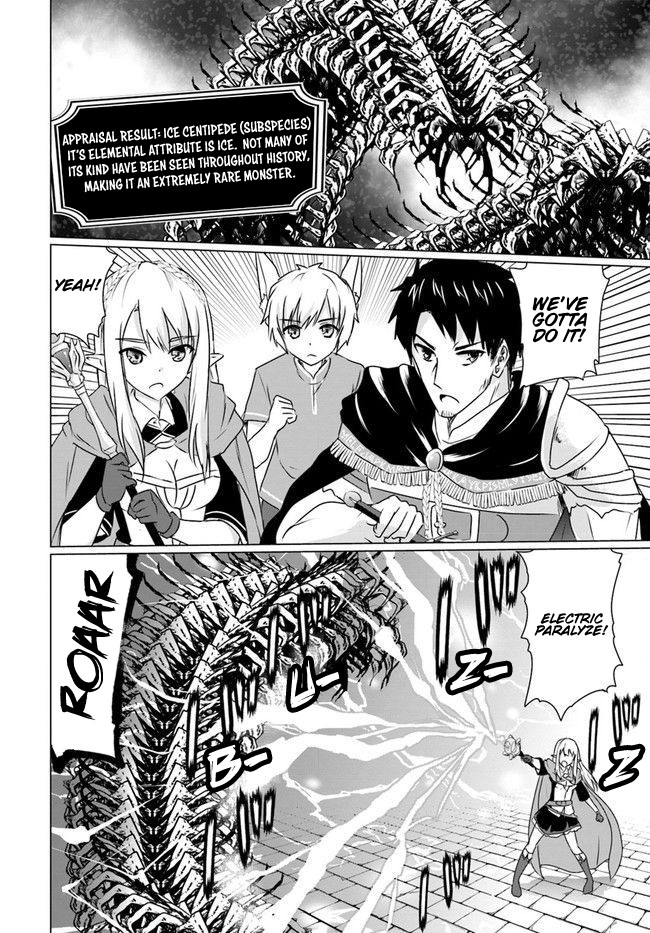 Homeless Tensei: Isekai De Jiyuu Sugiru Majutsu Jisoku Seikatsu Chapter 6.2 page 3 - Chapter 6.2: Second Part: Heading For The Surface