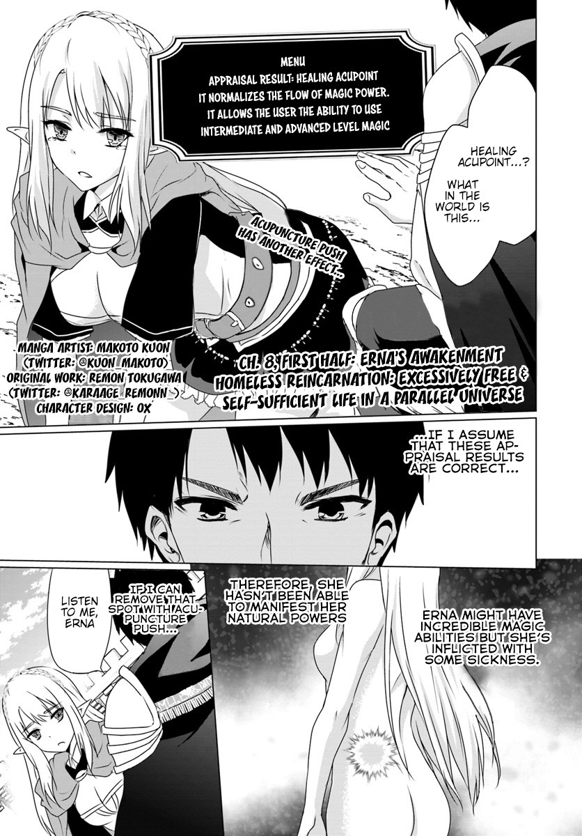 Homeless Tensei: Isekai De Jiyuu Sugiru Majutsu Jisoku Seikatsu Chapter 8.1 page 2 - Chapter 8.1: First Half: Ernas Awakenment
