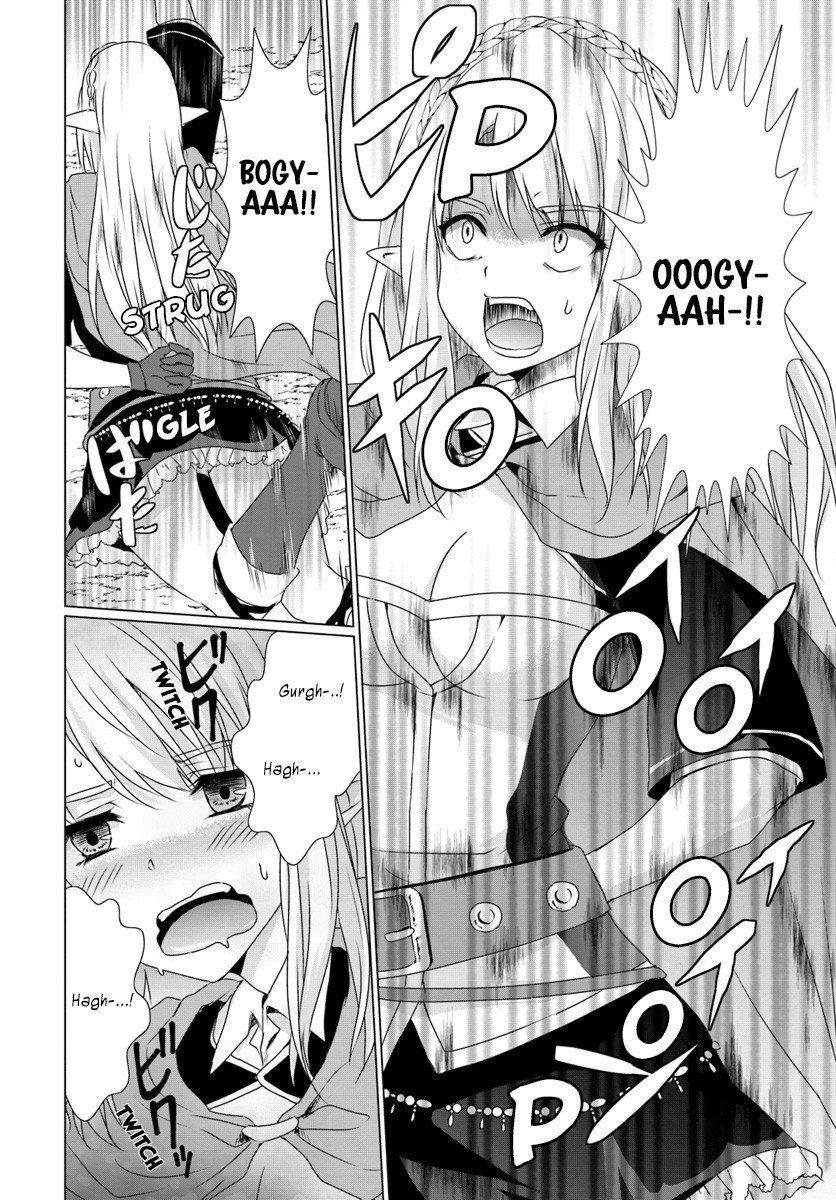 Homeless Tensei: Isekai De Jiyuu Sugiru Majutsu Jisoku Seikatsu Chapter 8.1 page 5 - Chapter 8.1: First Half: Ernas Awakenment