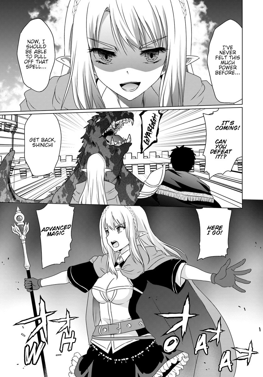Homeless Tensei: Isekai De Jiyuu Sugiru Majutsu Jisoku Seikatsu Chapter 8.1 page 8 - Chapter 8.1: First Half: Ernas Awakenment