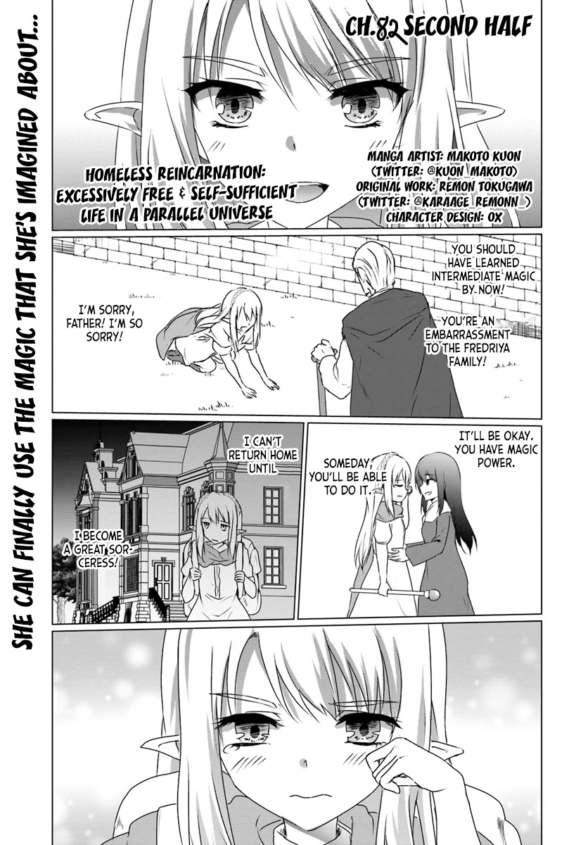 Homeless Tensei: Isekai De Jiyuu Sugiru Majutsu Jisoku Seikatsu Chapter 8.2 page 2 - Chapter 8.2: Second Half
