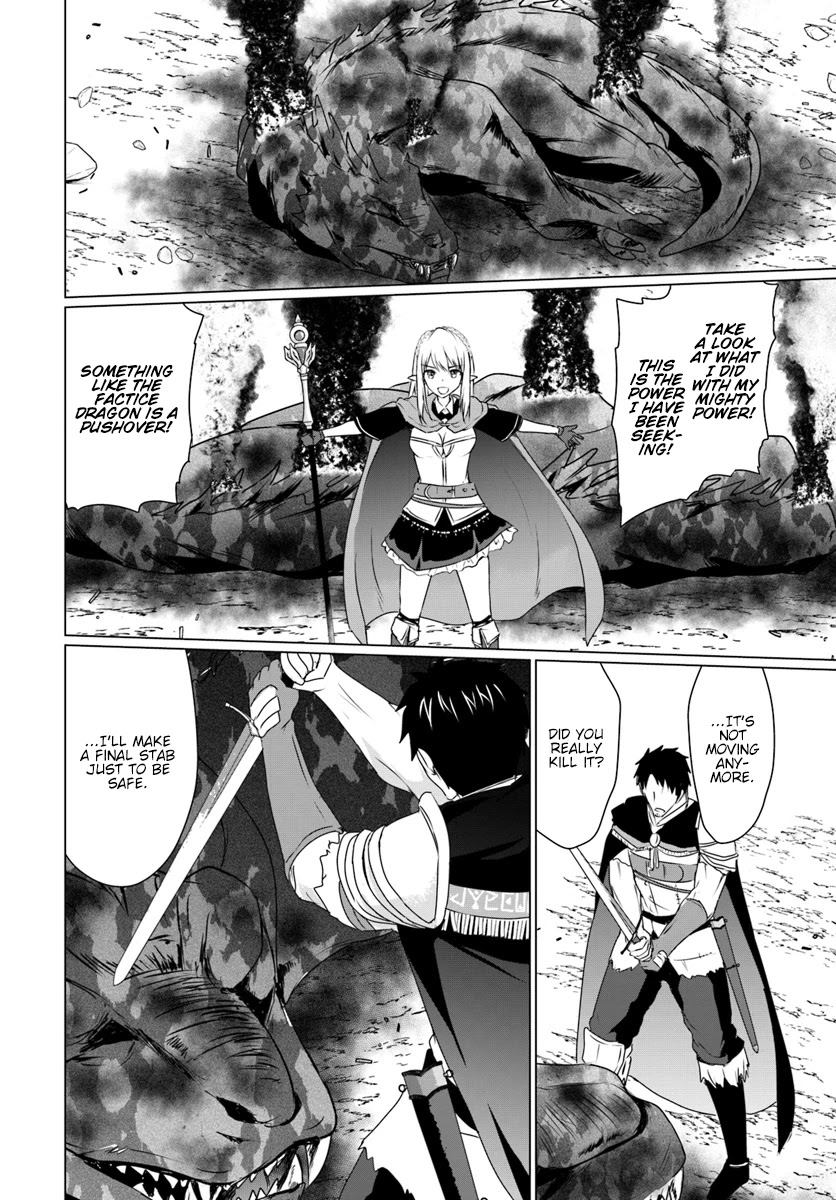 Homeless Tensei: Isekai De Jiyuu Sugiru Majutsu Jisoku Seikatsu Chapter 8.2 page 3 - Chapter 8.2: Second Half