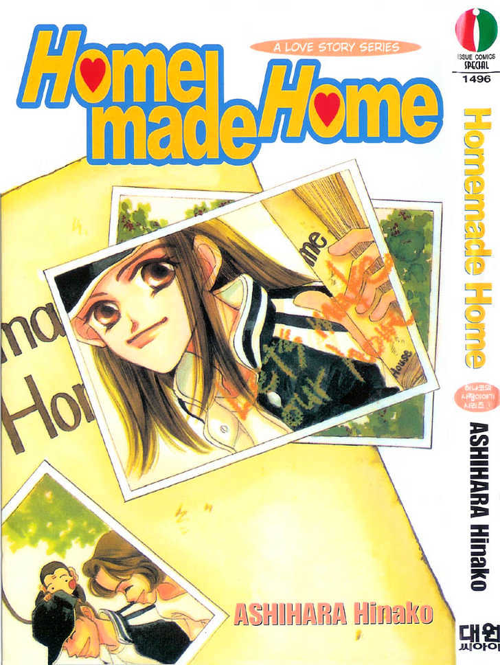 Homemade Home Chapter 1.1 page 1 - Chapter 1.1